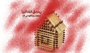 چرا قرآن رباخواران را به دیوانگان تشبیه کرده است؟