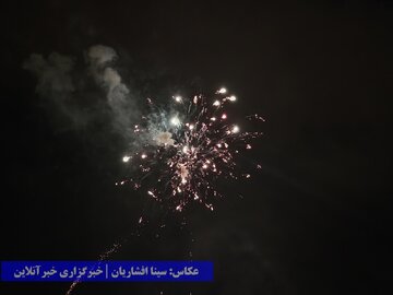 چهارشنبه سوری ۱۴۰۳ - ارومیه