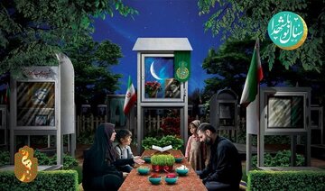 مراسم تحویل سال۱۴۰۴در گلزار شهدای قزوین برگزار می‌شود