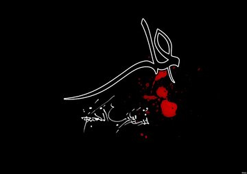 هفت ویژگی که پیامبر گفت فقط امیرالمومنین دارای آن است/ وقتی علی (ع) هم نتوانست ابن ملجم را از جهنم نجات دهد!
