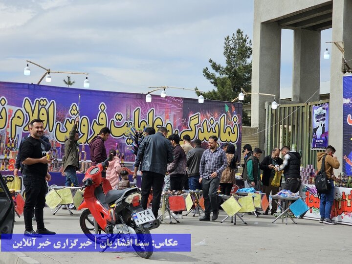 چهارشنبه سوری ۱۴۰۳ - ارومیه