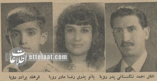 قتل دختر ۷ ساله نوروز تهرانیها را تلخ کرد/ تصاویر و جزییات