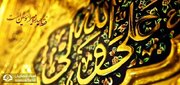 نگاه امام علی (ع) به دنیا چگونه بود؟