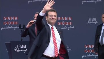 شهردار استانبول اتهامات تروریسم علیه خود را رد کرد شهردار استانبول اتهامات تروریسم علیه خود را رد کرد