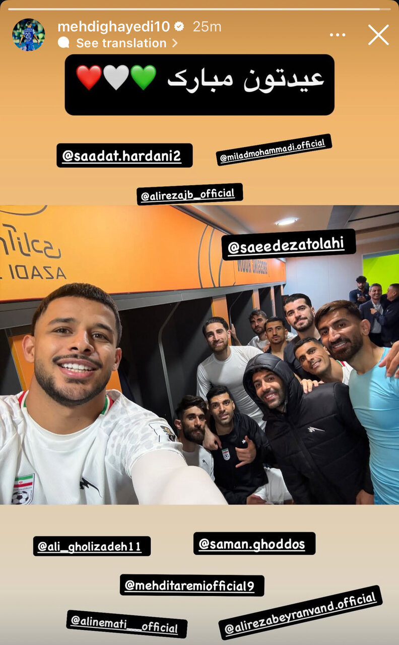 عکس | سلفی ستارگان تیم ملی پس از پیروزی مقابل امارات