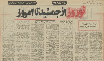 پس از ظهور ابومسلم خراسانی نوروز از نو رونق یافت