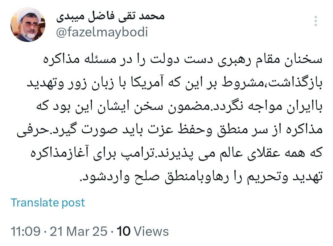 تحلیل متفاوت یک اصلاح طلب از بیانات رهبر انقلاب/ ایشان دست دولت را در مسئله مذاکره بازگذاشت