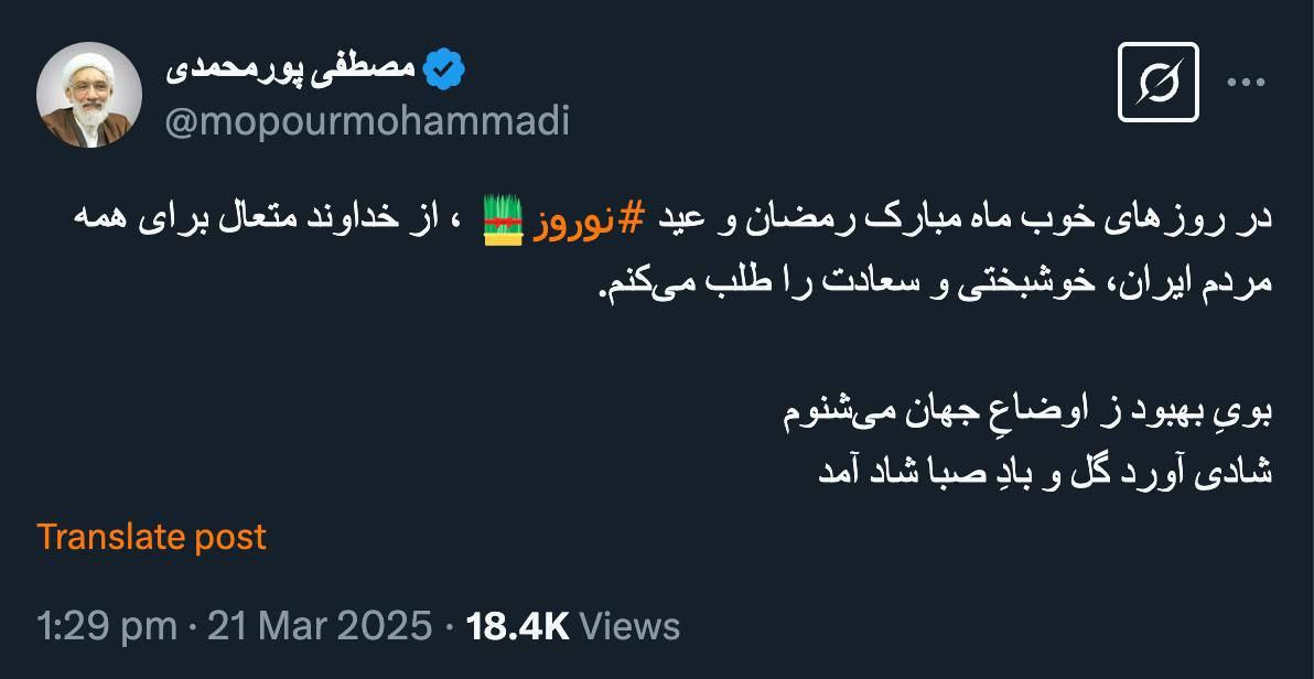 بوی بهبود ز اوضاع جهان می شنوم 2