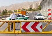 این جاده امشب مسدود می شود/ جزئیات
