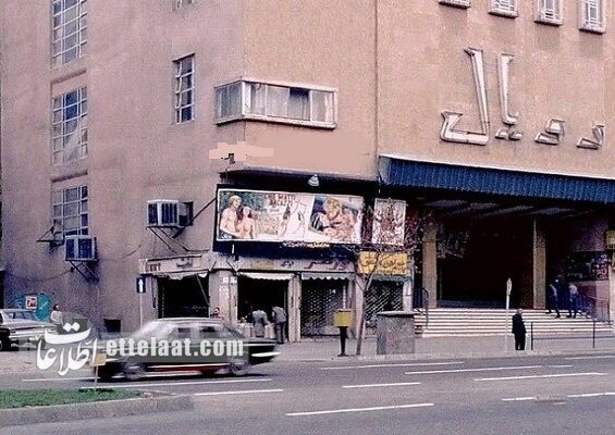 عکس/ سفر به تهران قدیم؛ عروس سینماهای تهران با ناصر ملکمطیعی افتتاح شد!