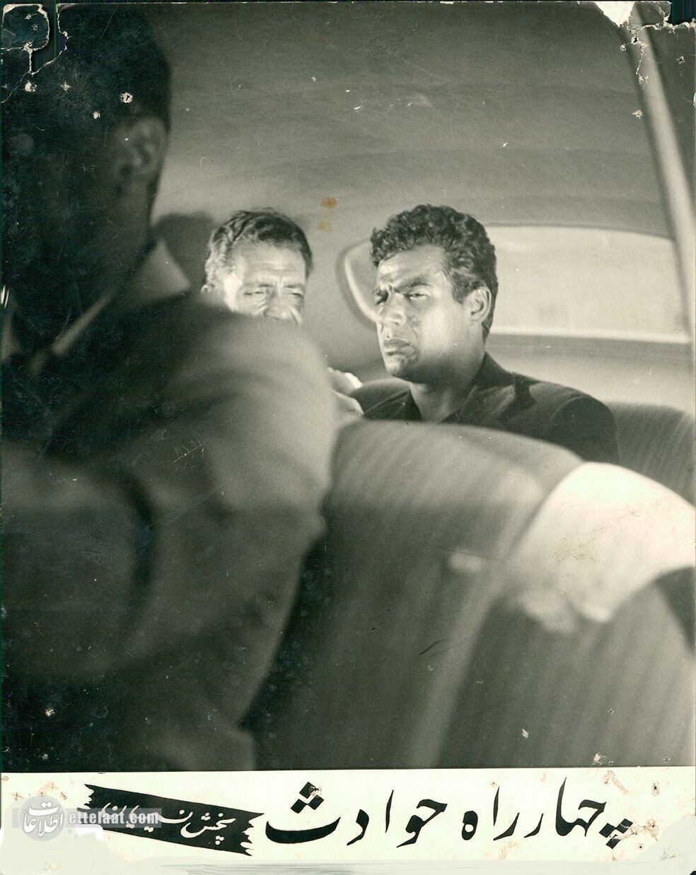 عکس/ سفر به تهران قدیم؛ عروس سینماهای تهران با ناصر ملکمطیعی افتتاح شد!