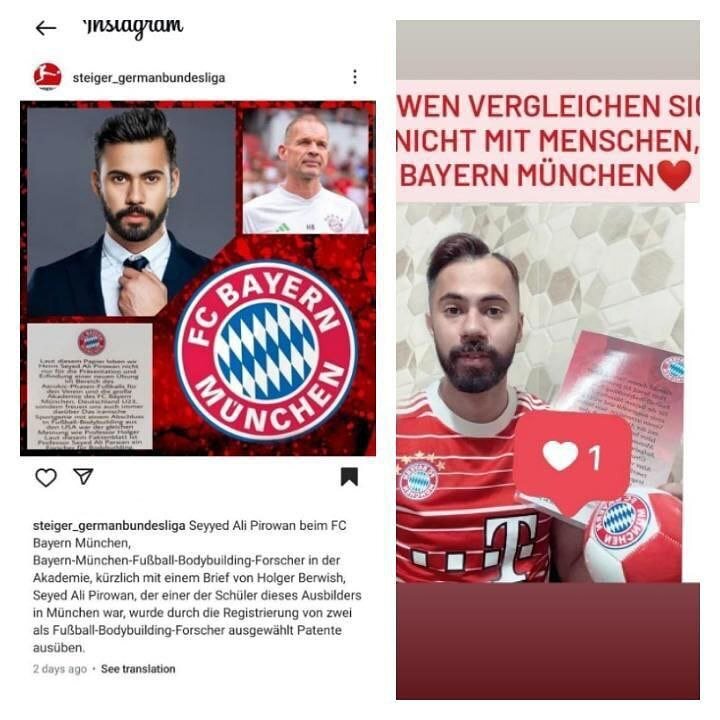 عکس | یک ایرانی به بایرن مونیخ پیوست