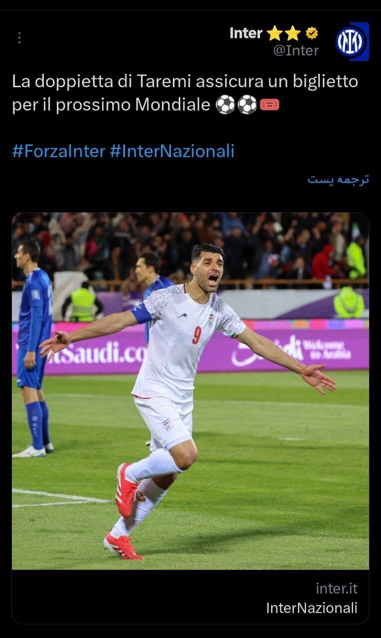 عکس | پیام رسمی اینتر: طارمی ستاره شب صعود بود