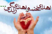 جوان ۲۸ساله کرجی ناجی جان بیماران شد