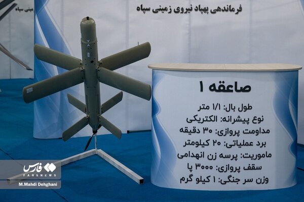 قدرت نمایی پهپادهای سپاه پاسداران/ ابابیلهای ایرانی در کمین دشمنان+ تصاویر