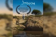 راهیابی اثر فیلم‌ساز چهارمحال و بختیاری به جشنواره اکولوژیکال روسیه