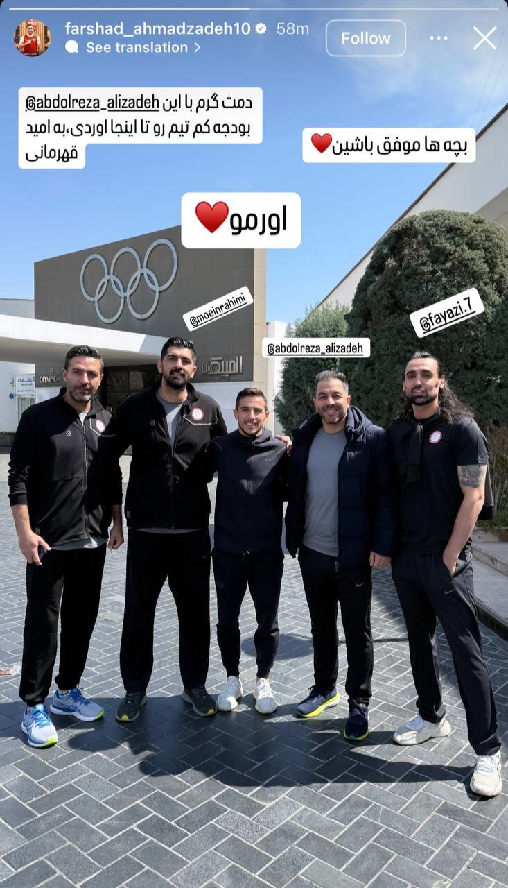 عکس| آرزوی قهرمانی ستاره پرسپولیسی برای ارومیه