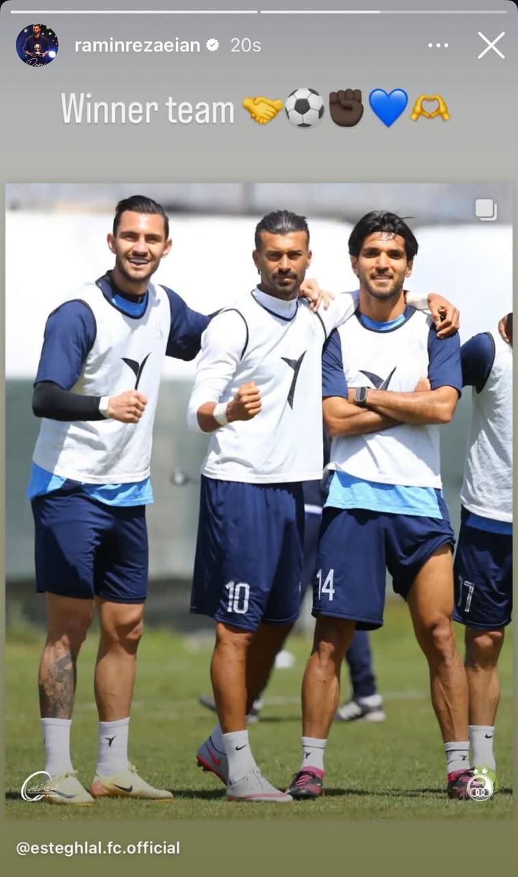 عکس | رامین رضاییان در تیم برنده استقلال!