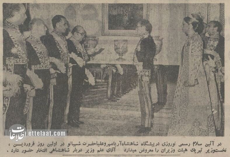 تعطیلات نوروزی نیم قرن پیش در ایران چگونه گذشت؟