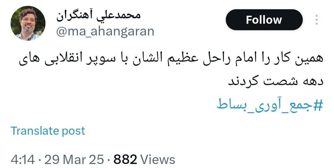 پس لرزه جمع آوری متحصنین مدافع قانون حجاب از جلوی مجلس توسط نیروی انتظامی / همین کار را امام با سوپرانقلابی های دهه شصت کردند 2