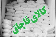 کشف و ضبط ۲ تن  آرد خارج از شبکه توزیع در رومشکان