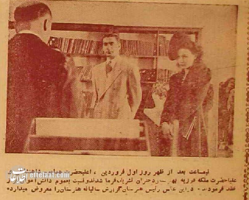 شاه و فوزیه روزهای اول سال ۱۳۲۴ کجا رفتند؟