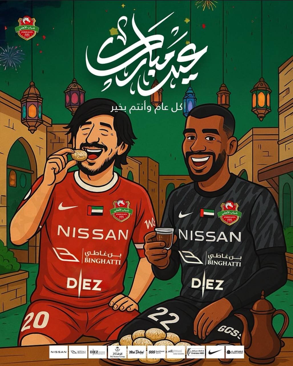 عکس | تبریک عید فطر با عکس کارتونی سردار آزمون