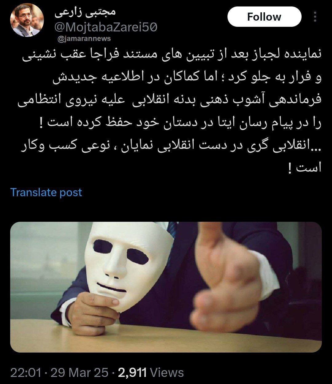 حمله تند به نمایندگان حامی تجمع کنندگان حجاب/ انقلابی گری در دست انقلابی نمایان، نوعی کسب و کار است!