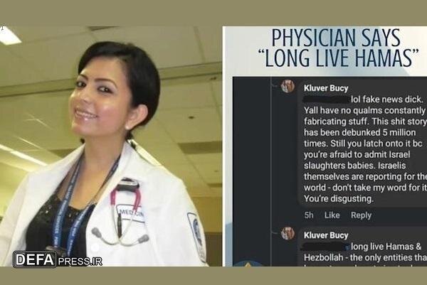 پزشک زن ایرانی از بیمارستان آمریکایی اخراج شد/عکس