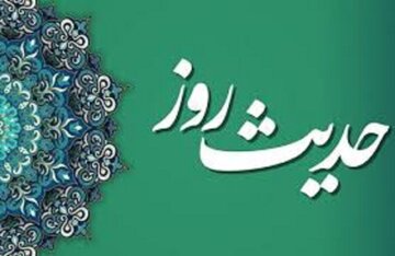 حدیث روز | جهاد با مشرکین از طریق جان، مال و زبان حدیث روز | جهاد با مشرکین از طریق جان، مال و زبان