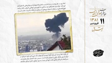 خاطرات هاشمی: دوم خردادی‌ها اعتراض دارند چرا به منافع ملی در مقابل منافع فلسطینی‌ها توجه نمی‌شود