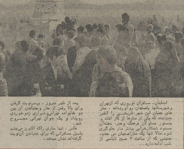 وقتی منارجنبان ایستاد و چهارباغ پارکینگ شد!