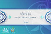 حواستان باشد حتی یک شوخی نابجا می‌تواند زخمی عمیق بر روح دیگران وارد کند!