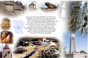 ارتقای رتبه همدان در جذب سرمایه‌گذاری در کشور