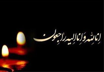تسلیت معاون امور رسانه‌ای و تبلیغات وزارت ارشاد در پی درگذشت روزنامه نگار