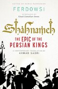 خدمت یک ایرانی ترک به شاهنامه و ایران در غرب /فروش ۱۰۰هزار نسخه ترجمه شاهنامه در غرب / «وال‌استریت ژورنال» و «آتلانتیک» این اثر را تحسین کرده‌اند