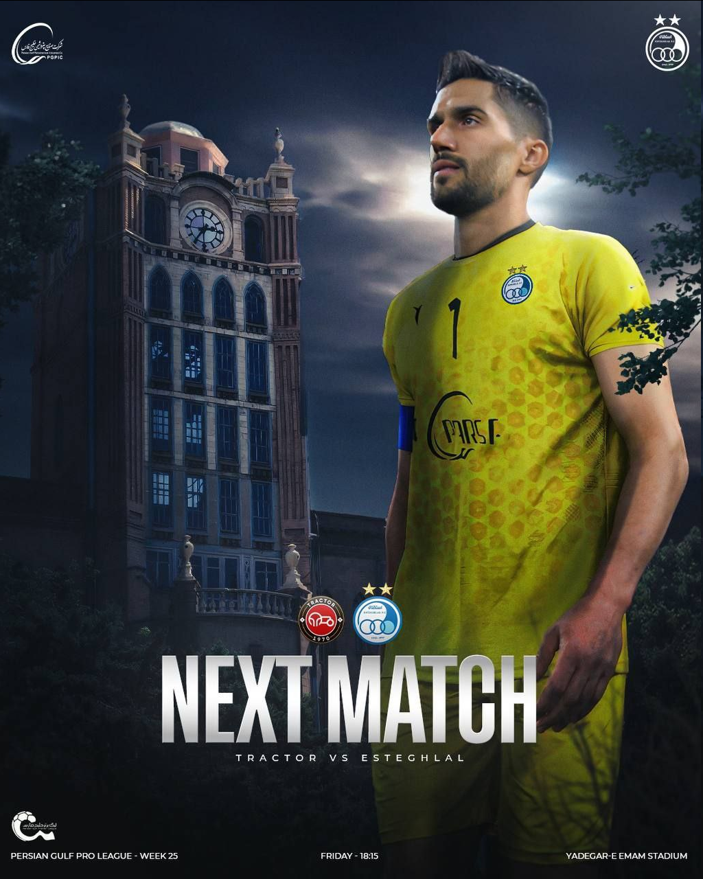 عکس| شماره یک استقلال روی پوستر بازی با تراکتور