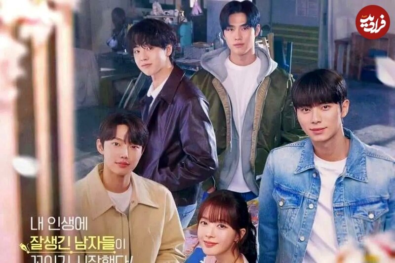 بهترین سریالهای جدید کرهای که در فروردین و اردیبهشت خواهیم دید