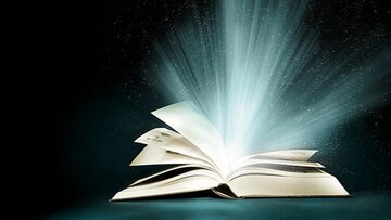 کتاب‌هایی برای کاوش در ژرفای کلام امیرالمؤمنین(ع)