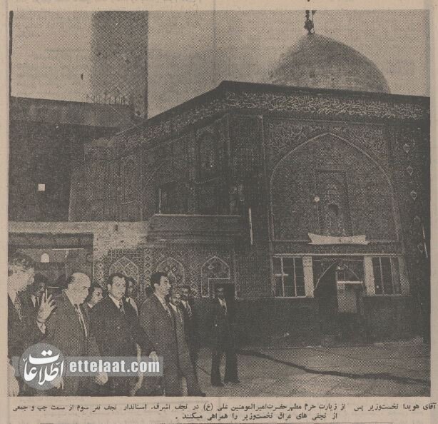 روایت صدام از صلح با شاه + عکس و جزئیات