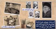 ببینید | نقش بسیار مهم و عجیب روحانیت در شکل گیری انقلاب!