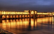 امکان بازدید از شاه‌نشین‌های پل تاریخی «خواجو» فراهم شد