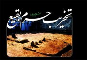 تخریب قبور ائمه و کشتار شیعیان؛ دو چهره از یک حقیقت