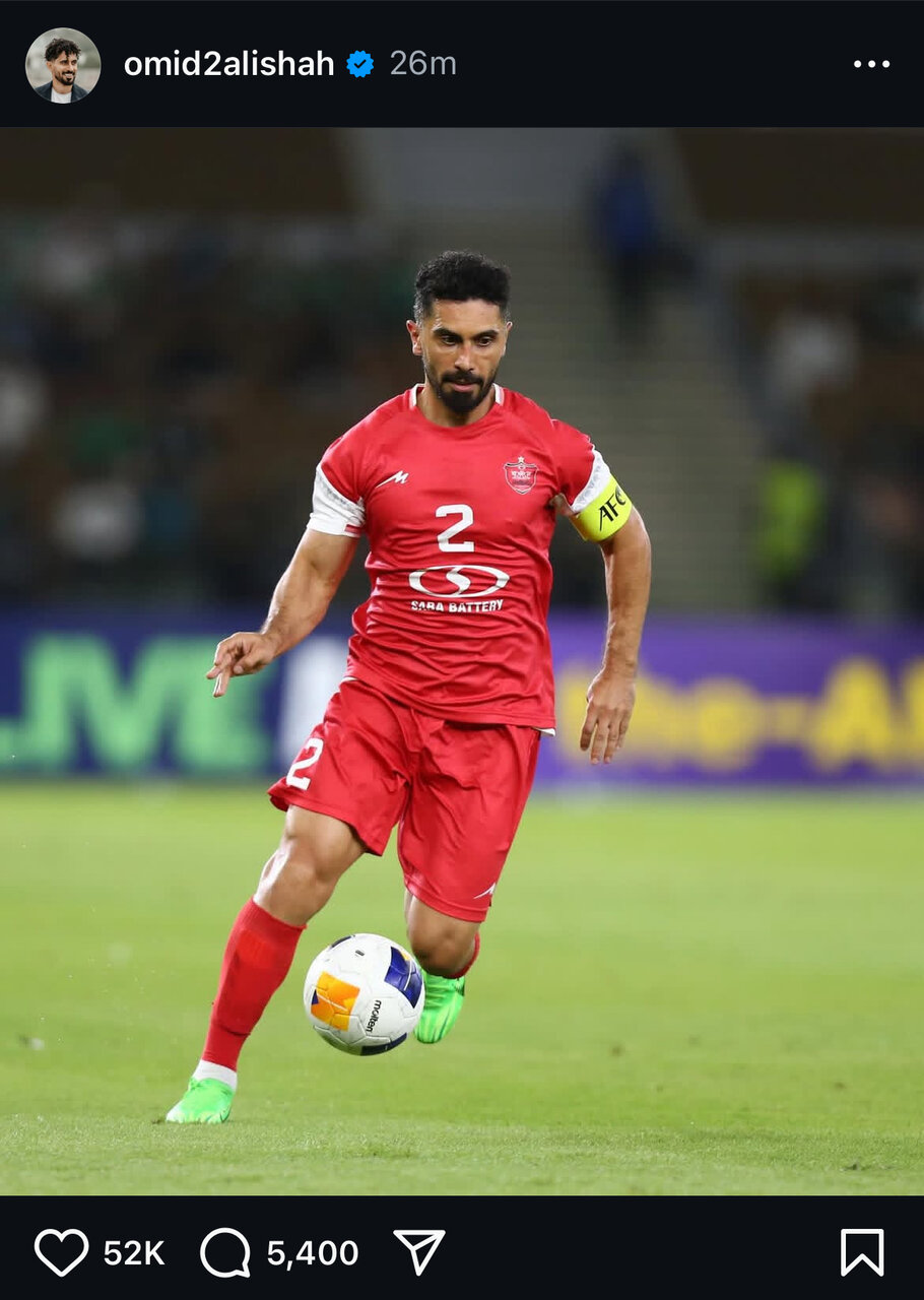 عکس | واکنش کاپیتان پرسپولیس به اتفاق تلخ