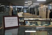 نمایشگاه آیین نامه ها، اساسنامه ها و مرامنامه های تاریخی ایران