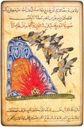 نسخه خطی مصور کلیله و دمنه در کتابخانه بودلیان آکسفورد+عکس