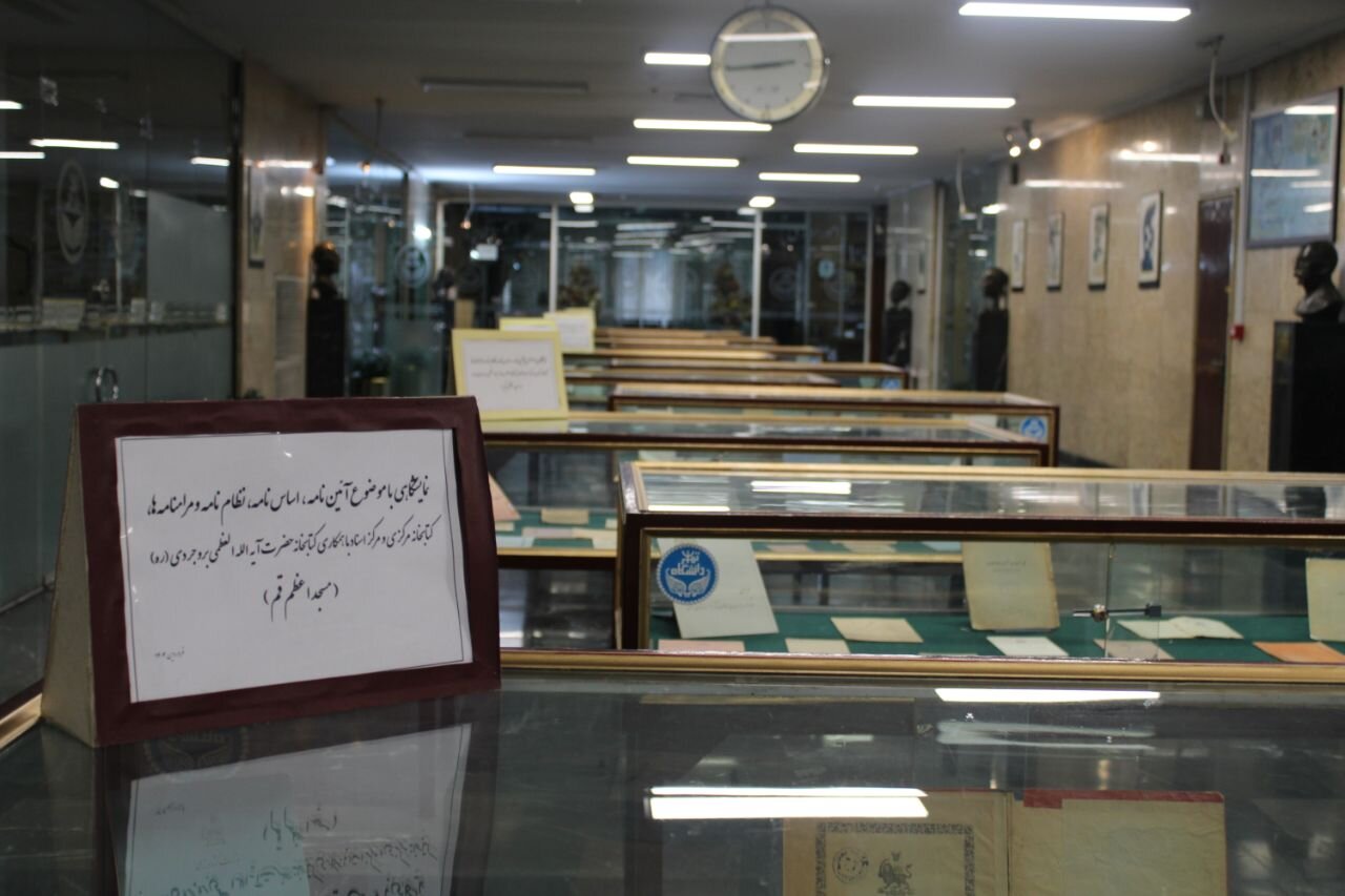 نمایشگاه آیین نامه ها، اساسنامه ها و مرامنامه های تاریخی ایران