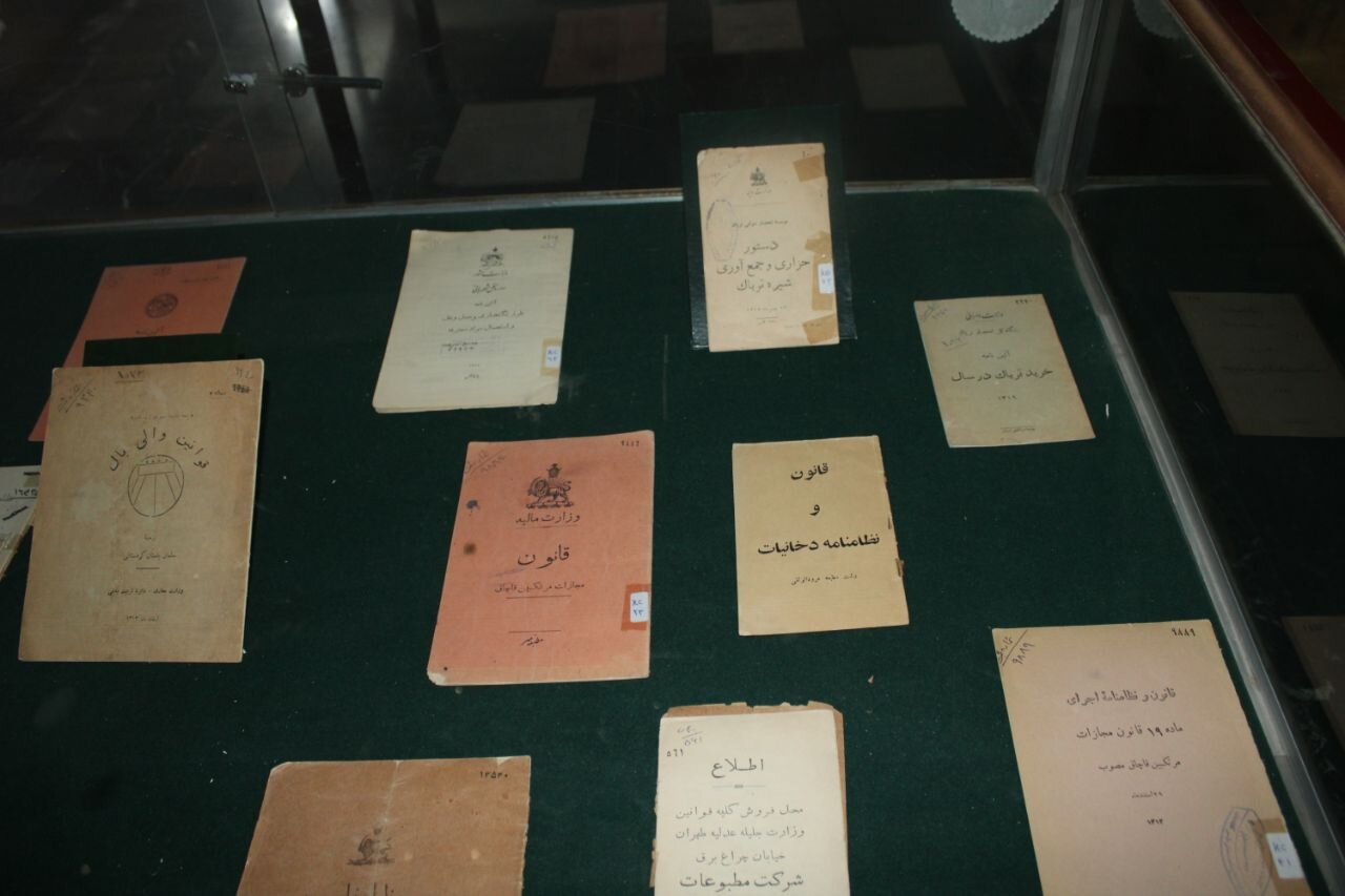 نمایشگاه آیین نامه ها، اساسنامه ها و مرامنامه های تاریخی ایران