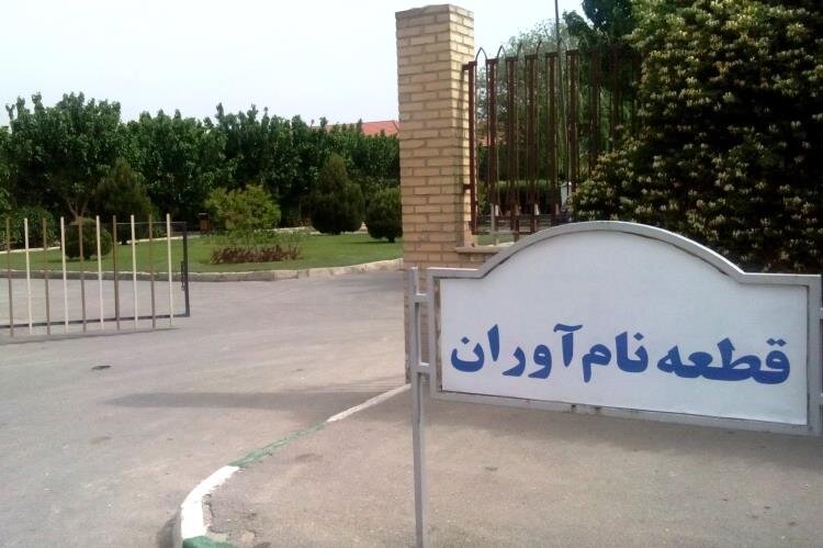 خشم هواداران، پیکر پیشکسوت استقلال چندروز در سردخانه ماند تا دفن شود/ از احسان نراقی تا فرامرز ظلی؛ یک بام و دو هوا در مدیریت قطعه نامآوران بهشت زهرا