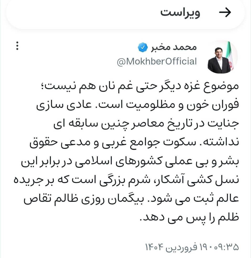 دستیار رهبر انقلاب: موضوع غزه دیگر حتی غم نان هم نیست؛ فوران خون است/ ظالم روزی تقاص پس خواهد داد